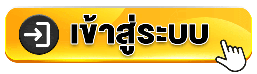 SUDFIN888 สล็อตออนไลน์ใหม่ 2026 รวมเกมฮิตทุกค่าย แตกง่ายจ่ายไว